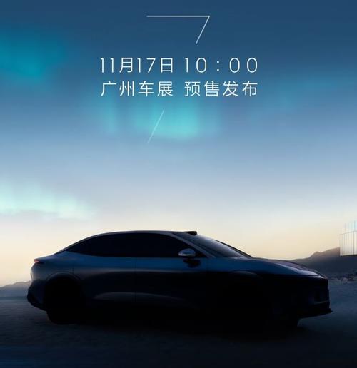 重庆132极氪汽车发布智能汽车全域AI，比亚迪的未来服务提升用户体验